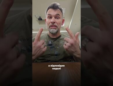 Вебінар “Як формується оновлений склад  Ради ветеранів війни за незалежність України?”