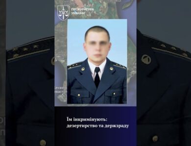 Зрадили присягу! 12 колишніх українських військових у Криму перейшли на бік рф