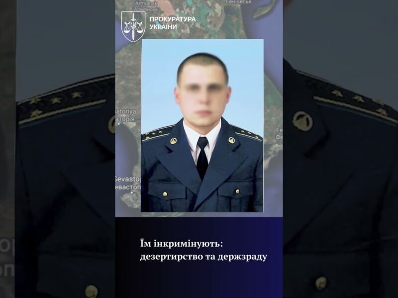 Зрадили присягу! 12 колишніх українських військових у Криму перейшли на бік рф