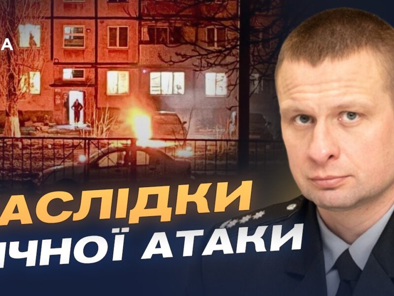 Обстріли Дніпропетровщини: Кривий Ріг, Нікополь і стан інфраструктури | Олександр Ганжа