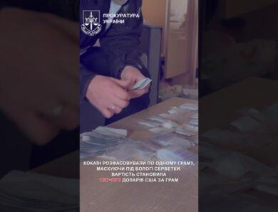 Кур’єри-таксі та клієнти з шоу-бізнесу: на Київщині ліквідовано багатомільйонний канал збуту кокаїну