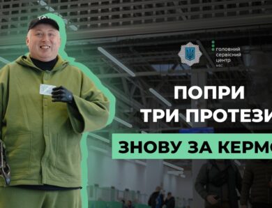 🦾 Перший в Україні: ветеран з протезами “в кістку” знову водить авто