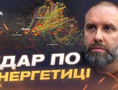 Наслідки масованої атаки на Харківщину: стан енергосистеми | Олег Синєгубов
