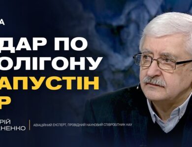 Проблеми зі зв’язком у військ рф та їхній вплив на бойові дії | Валерій Романенко