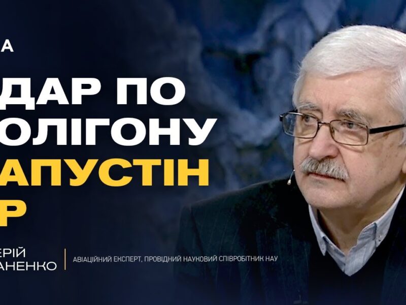 Проблеми зі зв’язком у військ рф та їхній вплив на бойові дії | Валерій Романенко