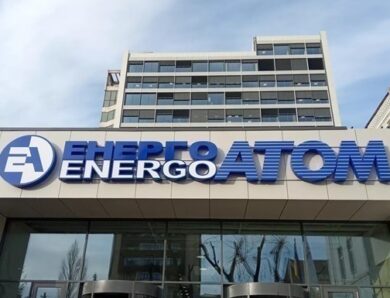 Аудитори відзвітували про порушення в Енергоатомі