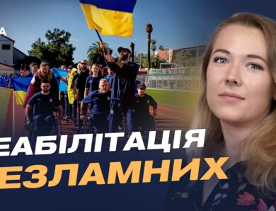 Українська ветеранка на Marine Corps Trials 2026 у Каліфорнії | Мар’яна Ніцевич