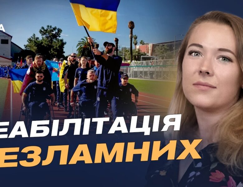 Українська ветеранка на Marine Corps Trials 2026 у Каліфорнії | Мар’яна Ніцевич