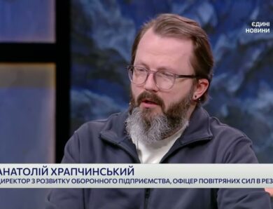 Протидія комбінованим атакам дронами і ракетами: комплексні рішення | Анатолій Храпчинський