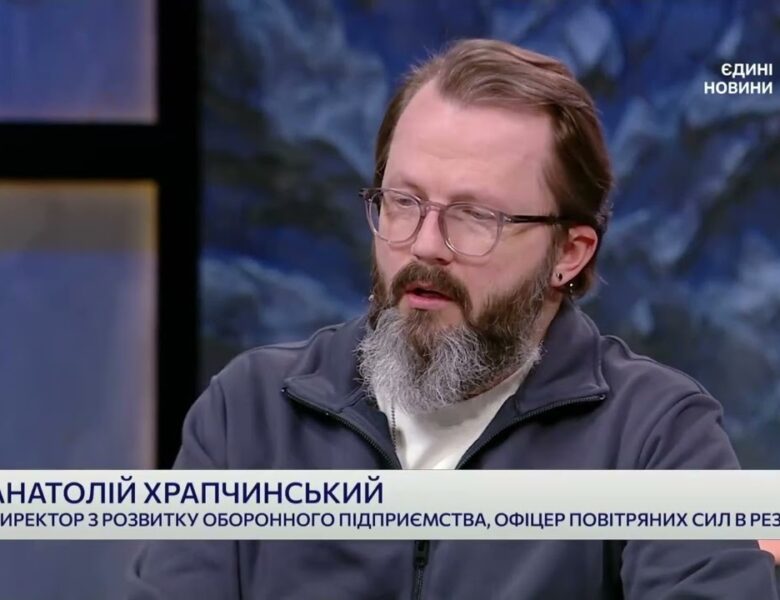 Протидія комбінованим атакам дронами і ракетами: комплексні рішення | Анатолій Храпчинський