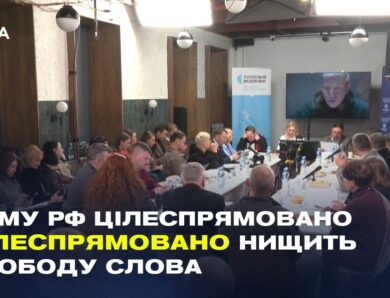 Комітет ВРУ з питань гуманітарної та інформаційної політик обговорив воєнні злочини РФ проти медіа