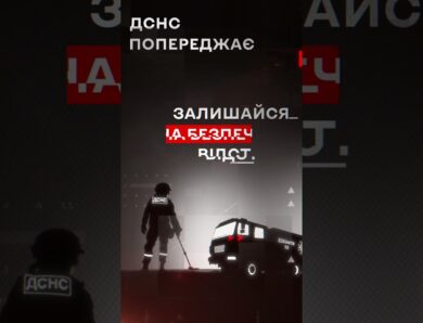 Що робити, якщо знайшов міну? 💣 Поради, що рятують життя!