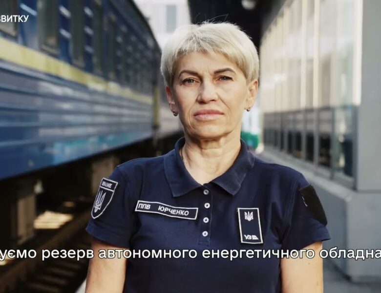 Чотири роки повномасштабної війни