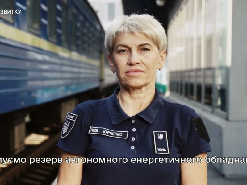 Чотири роки повномасштабної війни