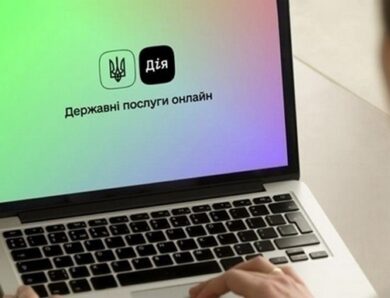 Дія.Підпис працюватиме за новими правилами: ключові зміни