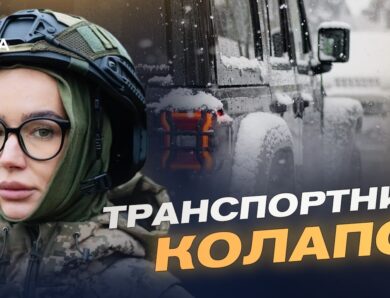 Негода в Києві: стан доріг та робота комунальних служб | Катерина Поп