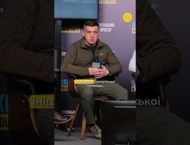 Фінансування визначає темпи відбудови Бахмута