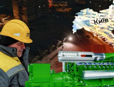 Енергобезпека з націнкою як на встановленні когенераційних установок у Києві пиляють мільйони на металі та бетоні