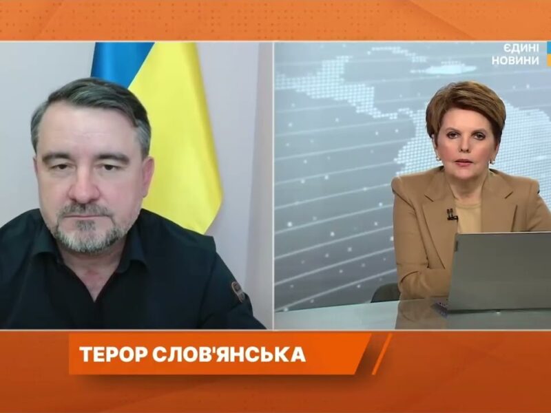 Слов’янськ під обстрілами: стан безпеки та рішення щодо евакуації | Вадим Лях