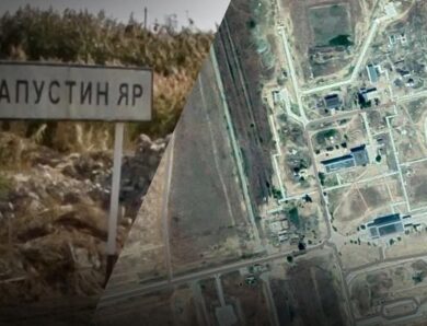 Фламінго уразили полігон, звідки запускали Орєшнік