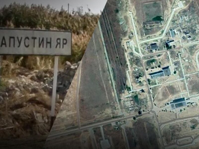 Фламінго уразили полігон, звідки запускали Орєшнік