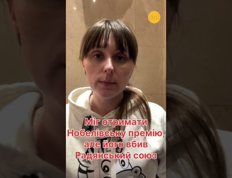 Стус та Київ: де можна дізнатися про поета з Донеччини у столиці