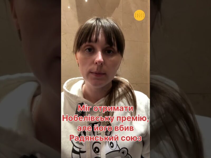 Стус та Київ: де можна дізнатися про поета з Донеччини у столиці