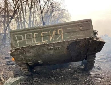 Генштаб підрахував нові втрати РФ