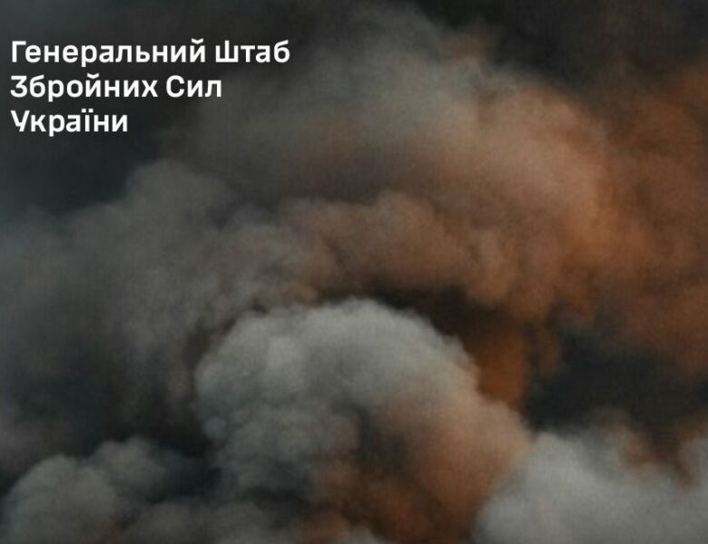 Генштаб повідомив про удари по ворожих об’єктах