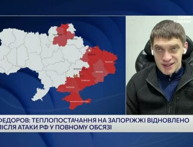 Наслідки нічної атаки на Запоріжжя: руйнування і відновлення | Іван Федоров