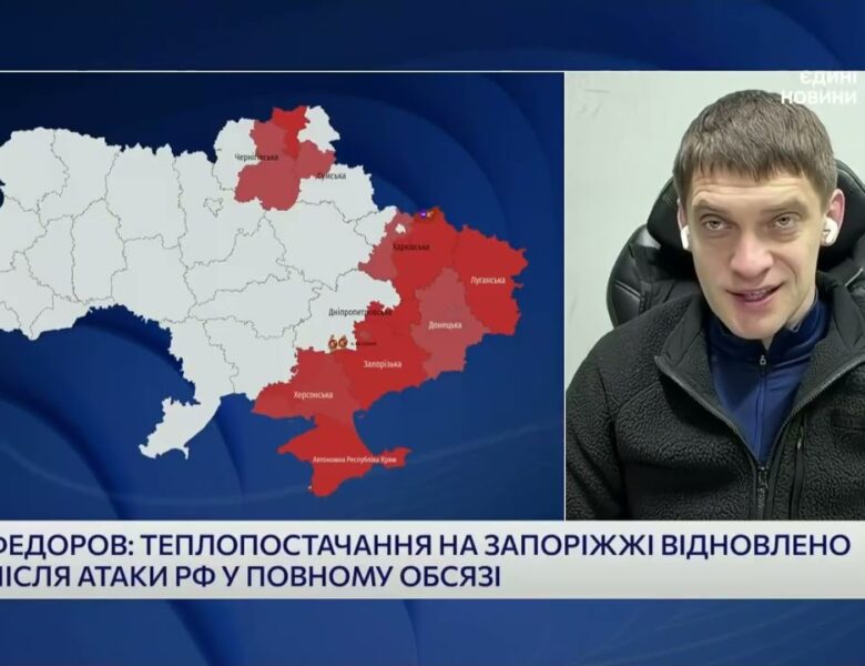 Наслідки нічної атаки на Запоріжжя: руйнування і відновлення | Іван Федоров