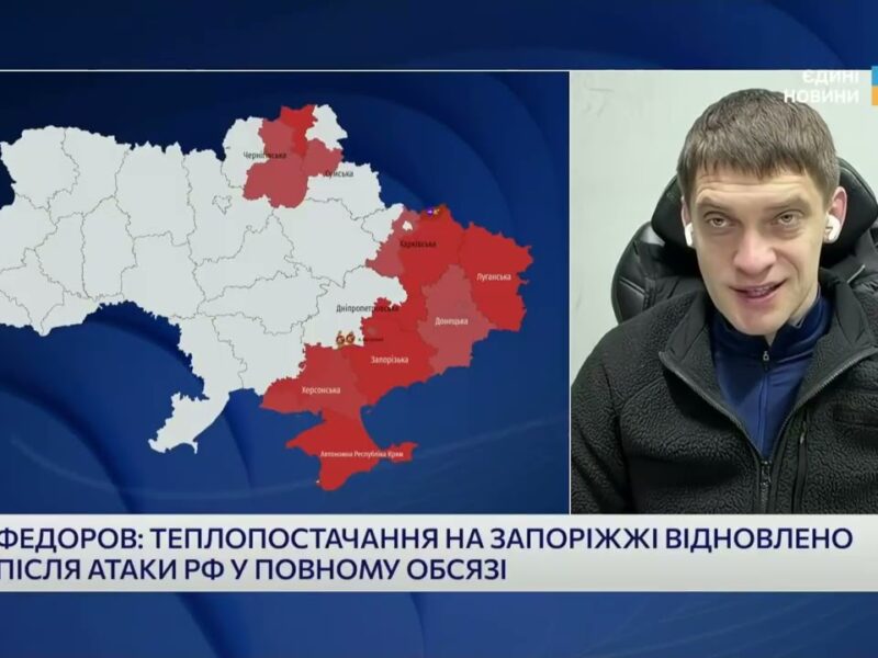 Наслідки нічної атаки на Запоріжжя: руйнування і відновлення | Іван Федоров