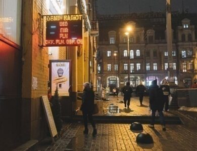 Гривня зміцніла після рекордного падіння щодо євро