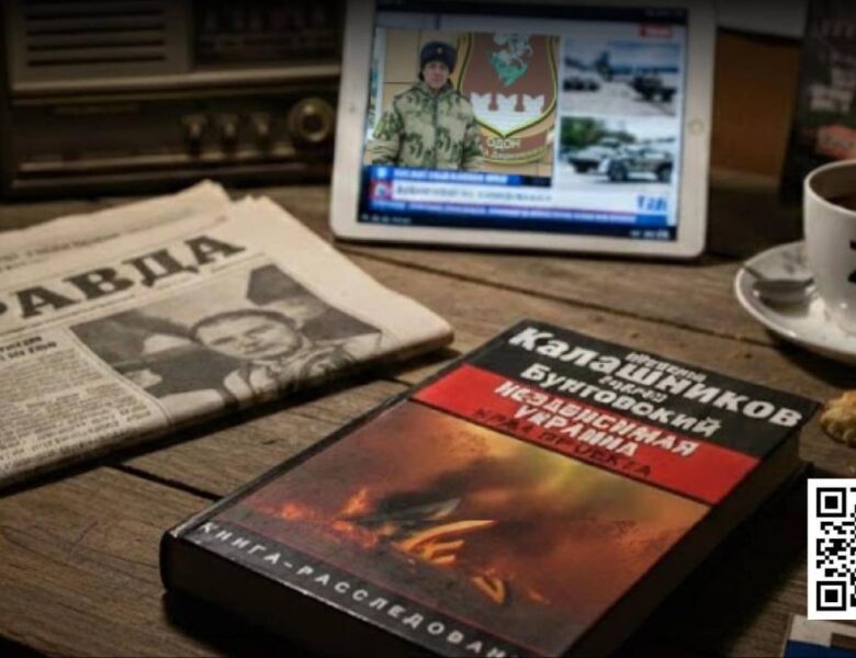 ГУР додало 10 “рупорів Кремля” до списку пропагандистів Росії