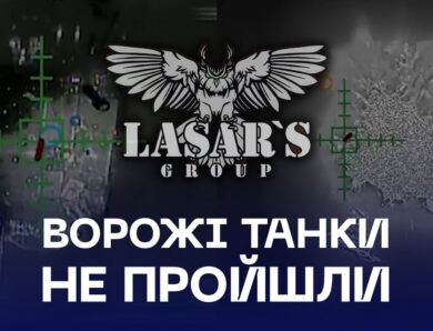⚔️ Ворожі танки не пройшли, штурм захлинувся | Новопавлівський напрямок