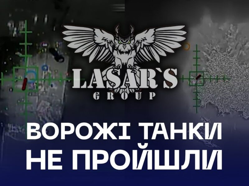 ⚔️ Ворожі танки не пройшли, штурм захлинувся | Новопавлівський напрямок