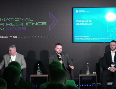 Державна політика з кіберзахисту: ключові зміни, плани, нормативні документи