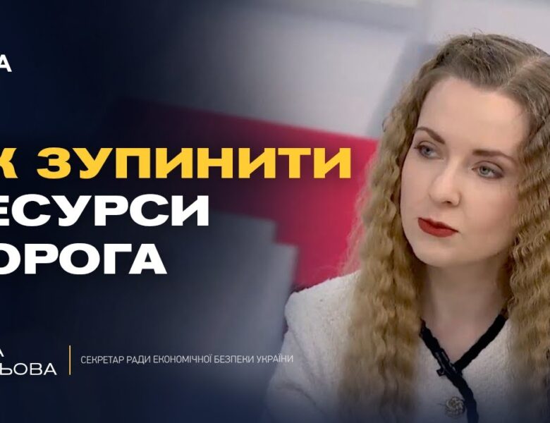 Реальний стан економіки рф: аналіз ефективності санкцій | Ілона Хмельова