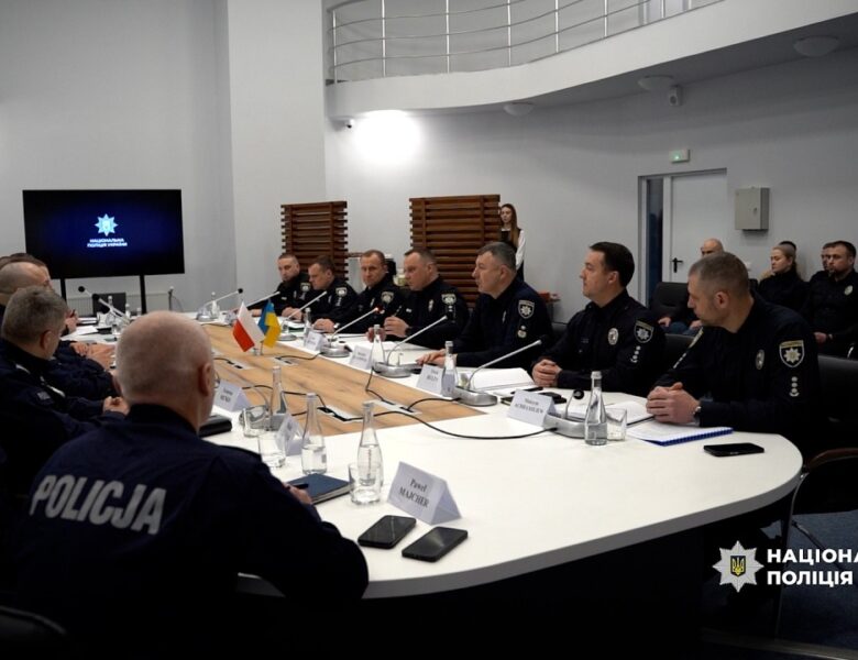 Іван Вигівський провів робочу зустріч із делегацією поліції Республіки Польща