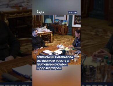 🗓️ 10.02.2026🌙 Вечірні новини🔴 1448-й день війни