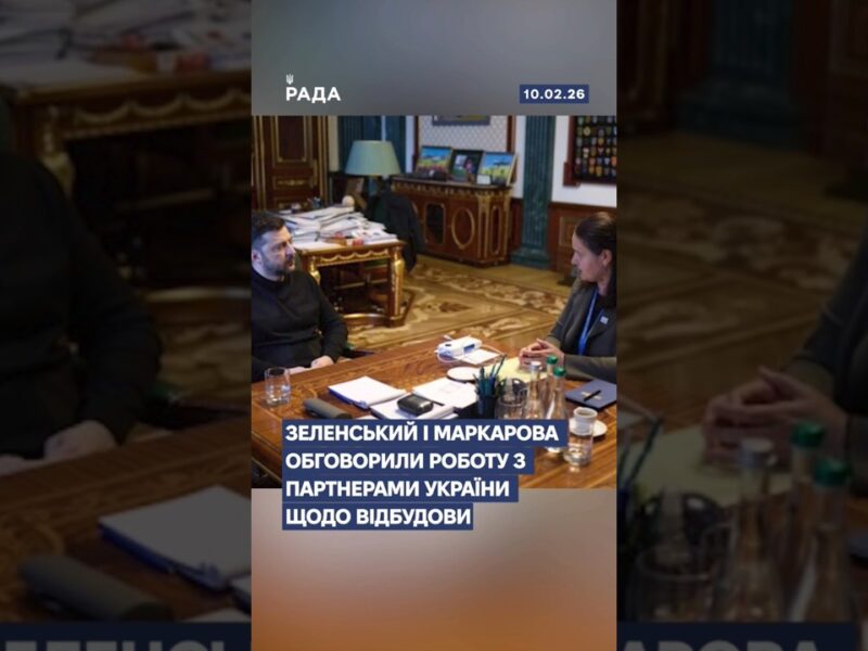 🗓️ 10.02.2026🌙 Вечірні новини🔴 1448-й день війни