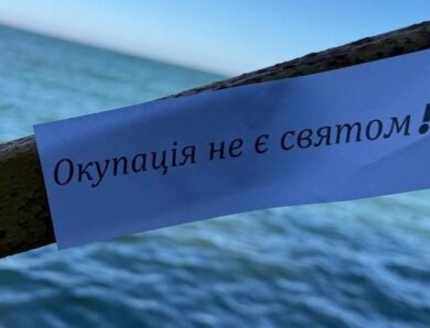 Кримські активісти провели акцію спротиву на роковини окупації півострова