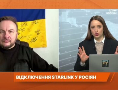 Як блокування Starlink вплинуло на дії російських військ | Сергій “Флеш” Бескрестнов