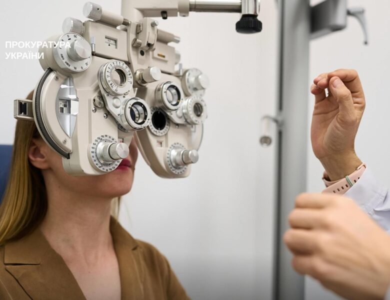 Лікування зору: викрито схему незаконного бюджетного відшкодування