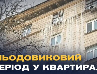 Труби рвуться, а стіни в бурульках: катастрофа на Берестейському проспекті в столиці