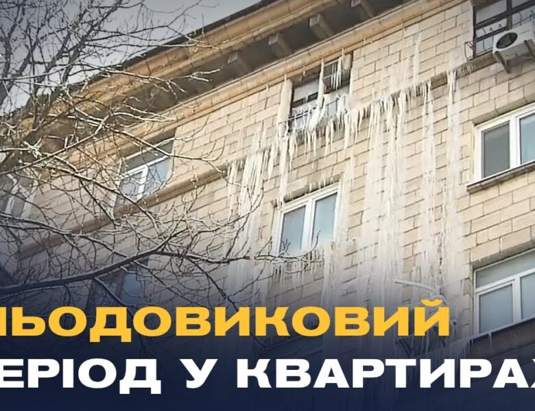 Труби рвуться, а стіни в бурульках: катастрофа на Берестейському проспекті в столиці
