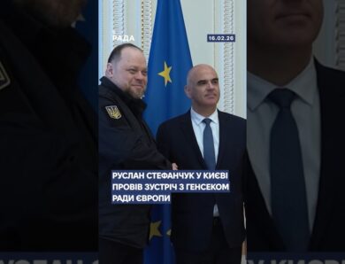 🗓️ 16.02.2026🌙 Вечірні новини🔴 1454-й день війни