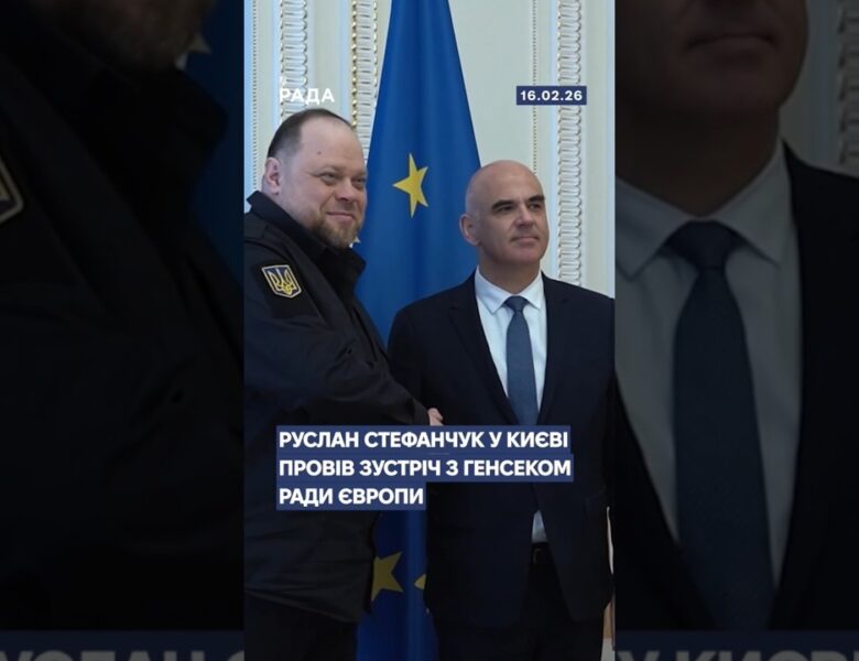 🗓️ 16.02.2026🌙 Вечірні новини🔴 1454-й день війни