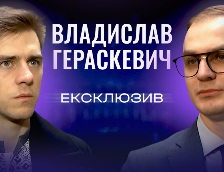 Жест українського скелетоніста, що  нагадав світові про спортсменів убитих росією | ЕКСКЛЮЗИВ