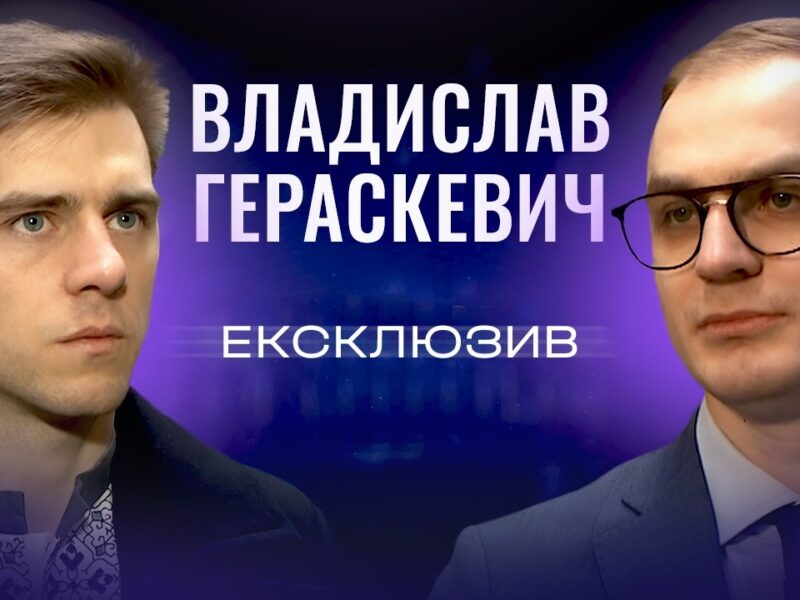 Жест українського скелетоніста, що  нагадав світові про спортсменів убитих росією | ЕКСКЛЮЗИВ